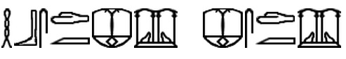 Una imagen que muestra como se escribía el nombre de la Fiesta Seth en lenguaje jeroglífico