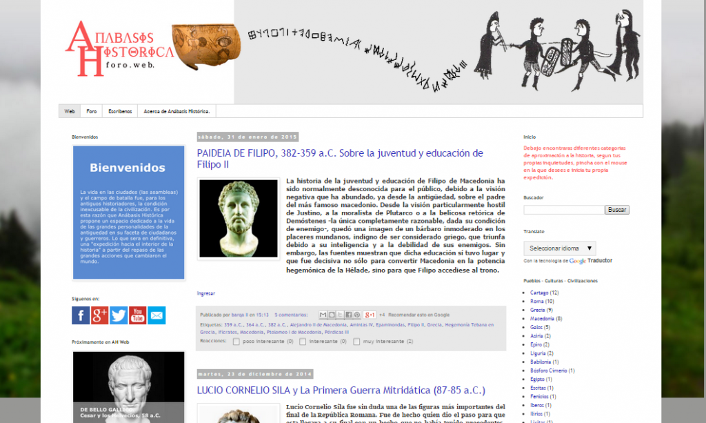 Captura de pantalla general de este gran blog de Historia Antigua