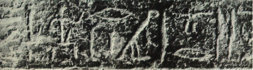Detalle de la estela de Merneptah en el que se habla de Israel