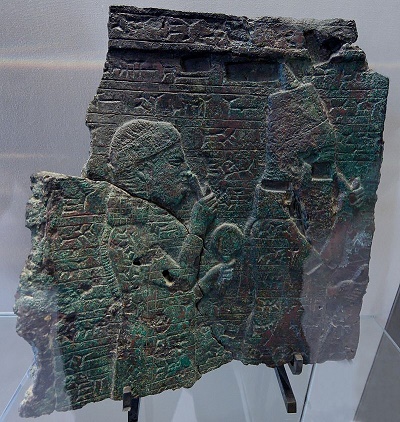 Relieve en bronce representando al rey neoasirio Asarhaddon