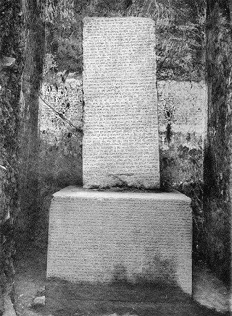 Estela con los anales de Sarduri II de Urartu