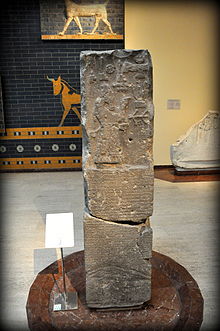Estela de basalto del rey neoasirio Adad-nirari III