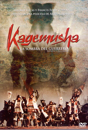 Cartel de "Kagemusha"