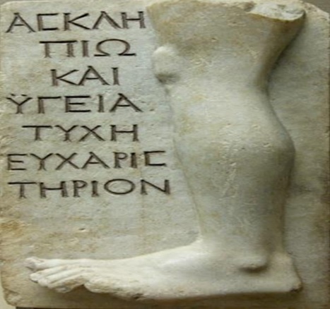 Epígrafe votivo en griego agradeciendo a Asclepio e Hygíeia
