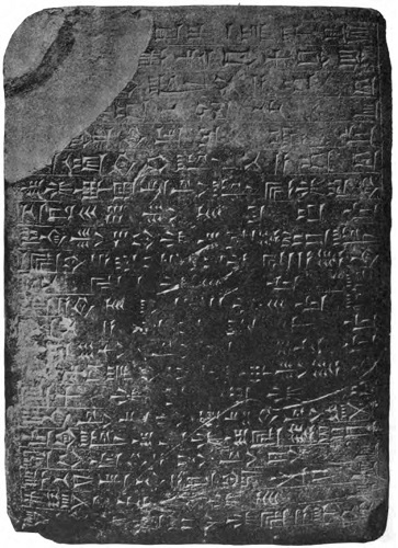 Una de las tablillas hallada en la biblioteca de Nippur